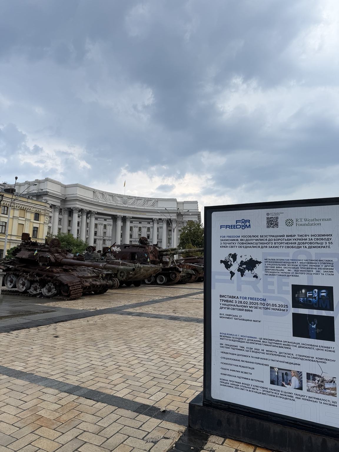 Augusttour 2026 – ERMSTALHILFT in der Ukraine